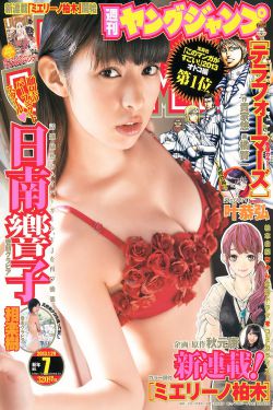 五月婷婷六月丁香动漫